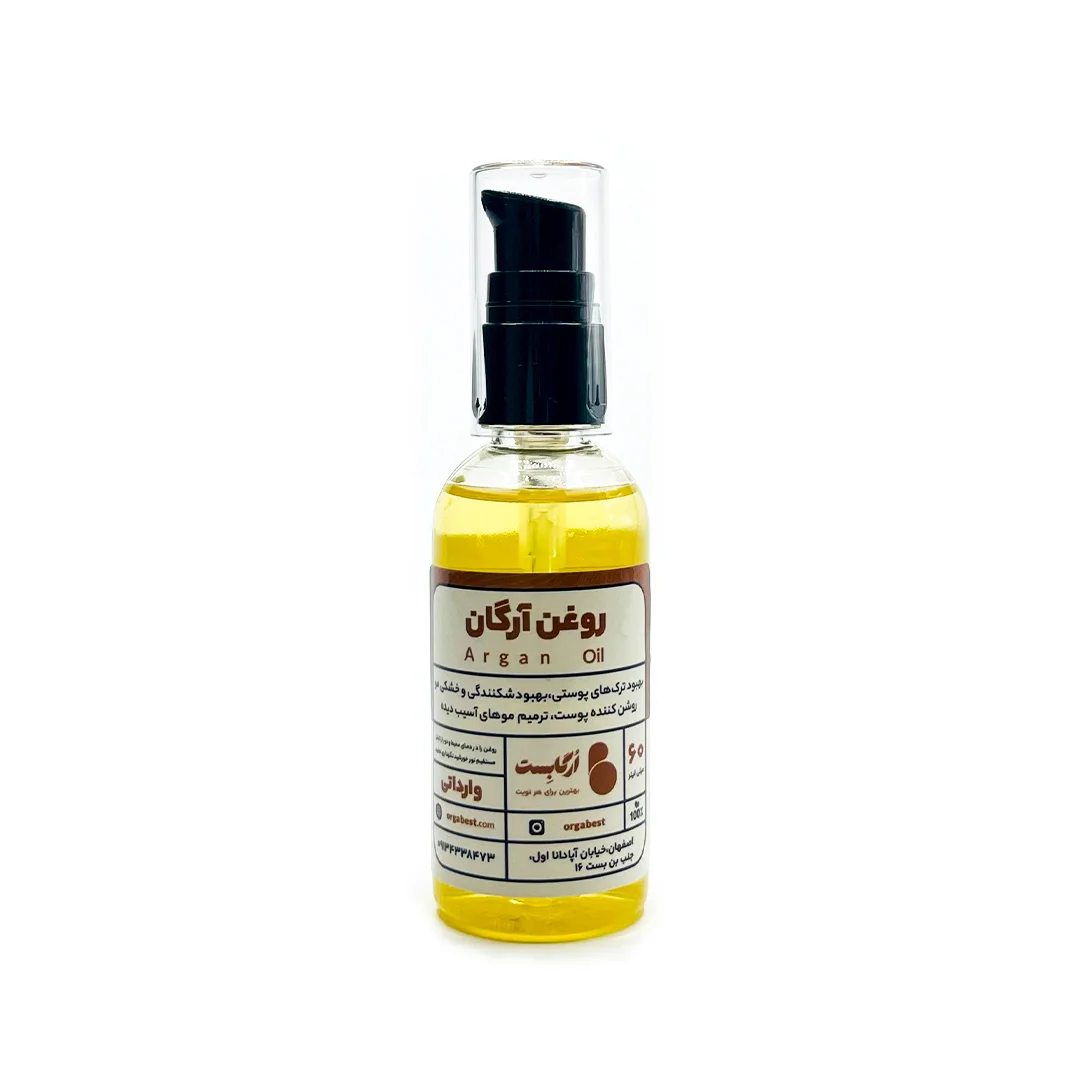 روغن آرگان وارداتی