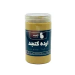 ارده کنجد یک آتیشه - Image 2