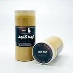 ارده کنجد یک آتیشه - Image 3