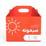 اُرگاپَک صبحونه