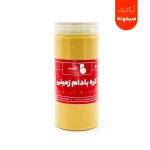 اُرگاپَک صبحونه - Image 3