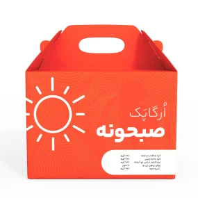 اُرگاپَک صبحونه