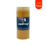 اُرگاپَک صبحونه - Image 4