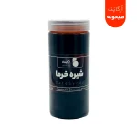 اُرگاپَک صبحونه - Image 5