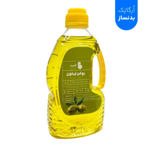 اُرگاپَک بدنساز - Image 2