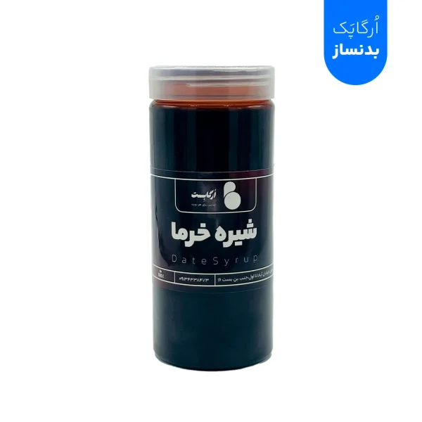 اُرگاپَک بدنساز - Image 5