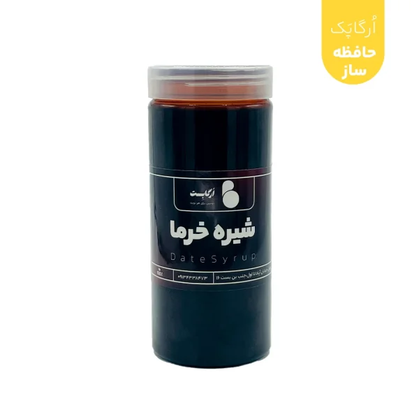 اُرگاپَک حافظه ساز - Image 5