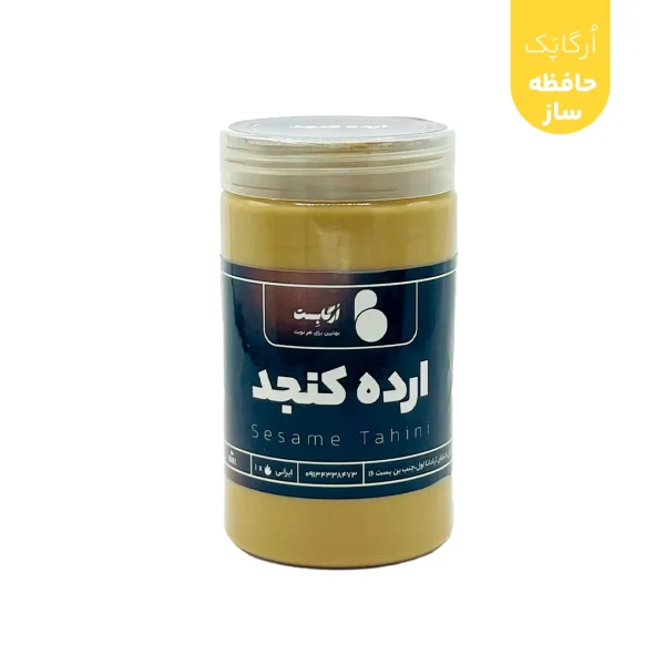 اُرگاپَک حافظه ساز - Image 6