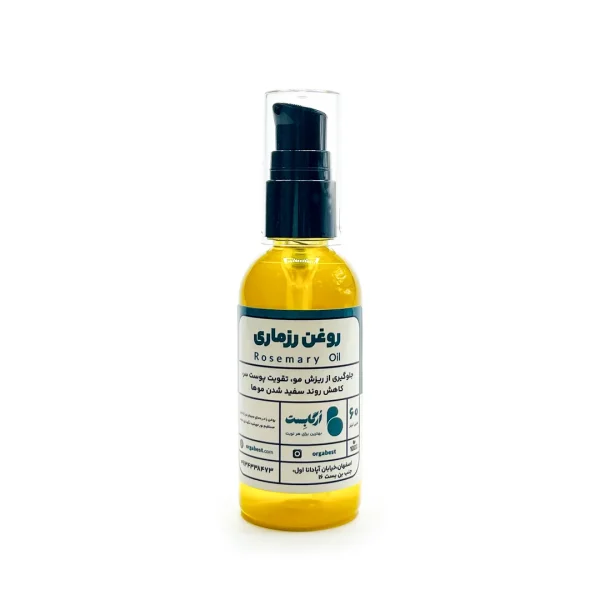 رزماری روغن رزماری