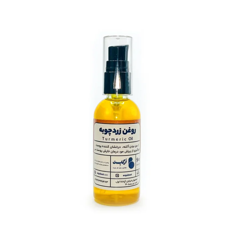 روغن زردچوبه