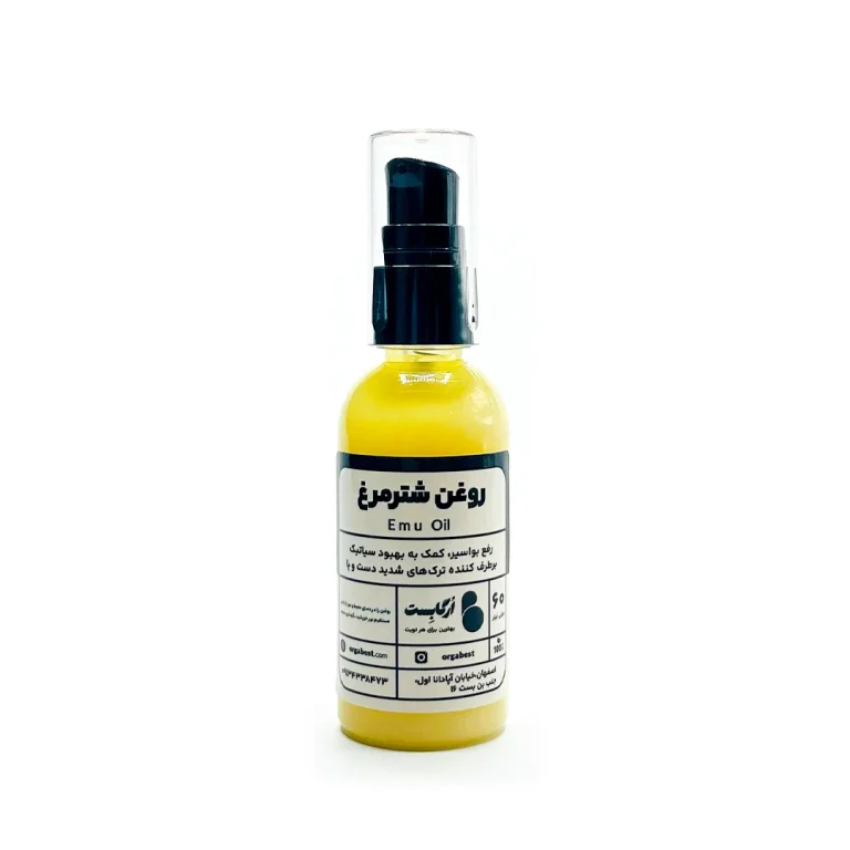 روغن شترمرغ