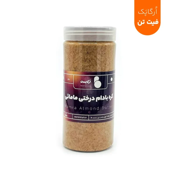 اُرگاپَک فیت تن - Image 4