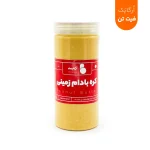 اُرگاپَک فیت تن - Image 6