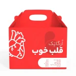 اُرگاپَک قلب خوب