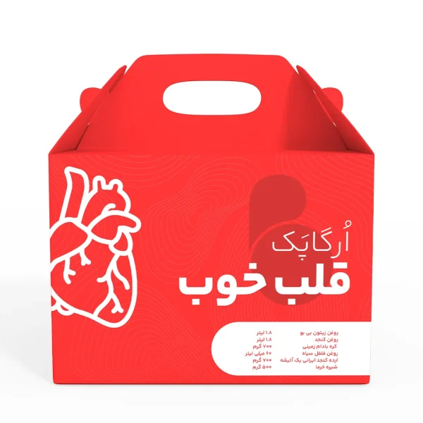 قلب خوب۱ اُرگاپَک قلب خوب