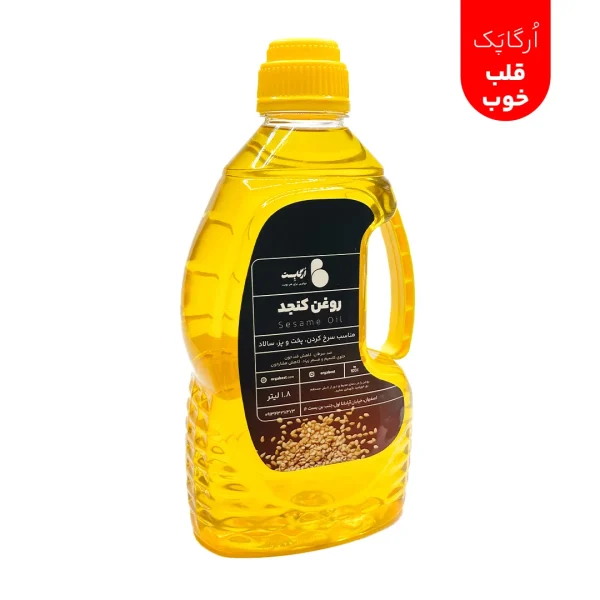 اُرگاپَک قلب خوب - Image 3