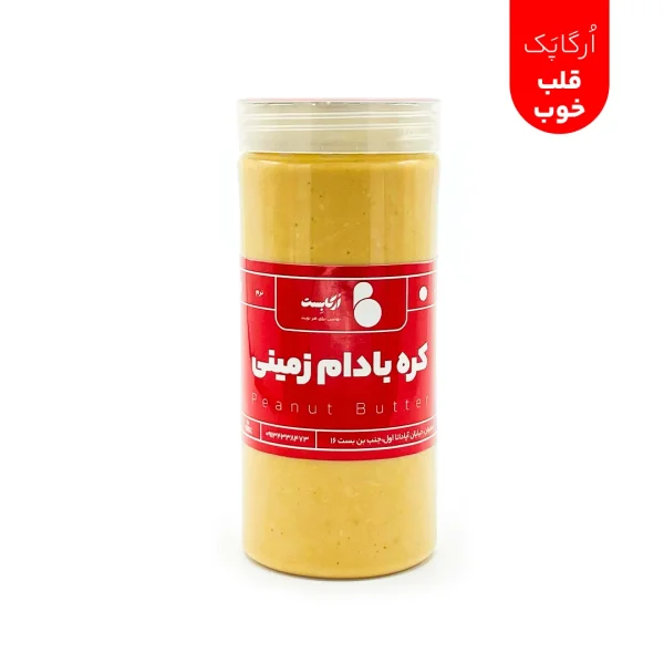 اُرگاپَک قلب خوب - Image 4