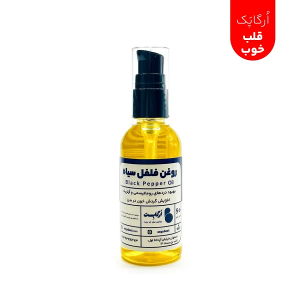 اُرگاپَک قلب خوب - Image 5