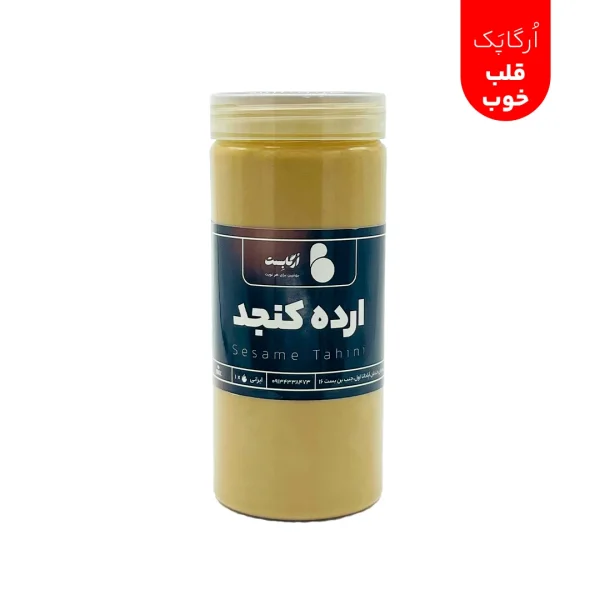 اُرگاپَک قلب خوب - Image 6