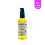 اُرگاپَک مادر و نوزاد - Image 2