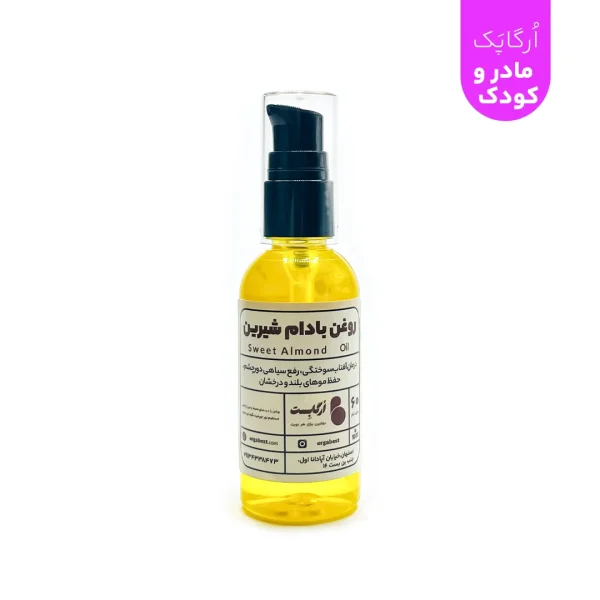 اُرگاپَک مادر و نوزاد - Image 2