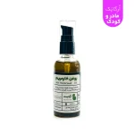 اُرگاپَک مادر و نوزاد - Image 3