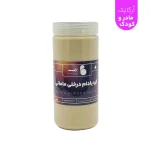 اُرگاپَک مادر و نوزاد - Image 5