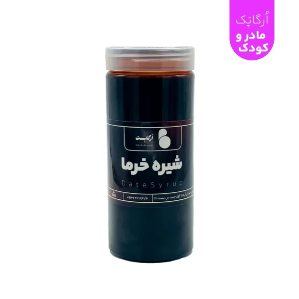 اُرگاپَک مادر و نوزاد - Image 4