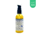 اُرگاپَک ماساژ - Image 4