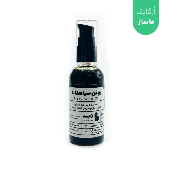 اُرگاپَک ماساژ - Image 5