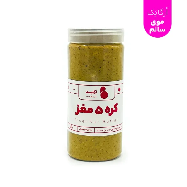 اُرگاپَک موی سالم - Image 2