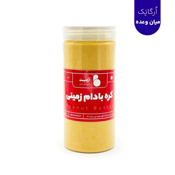 اُرگاپَک میان وعده - Image 2