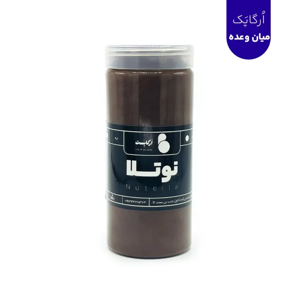 اُرگاپَک میان وعده - Image 3