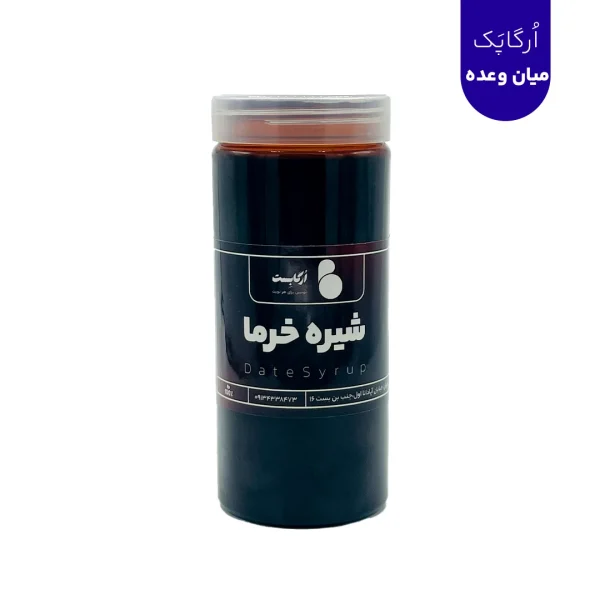 اُرگاپَک میان وعده - Image 4