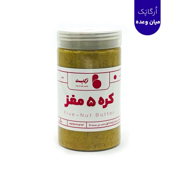 اُرگاپَک میان وعده - Image 5