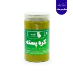 اُرگاپَک میان وعده - Image 6