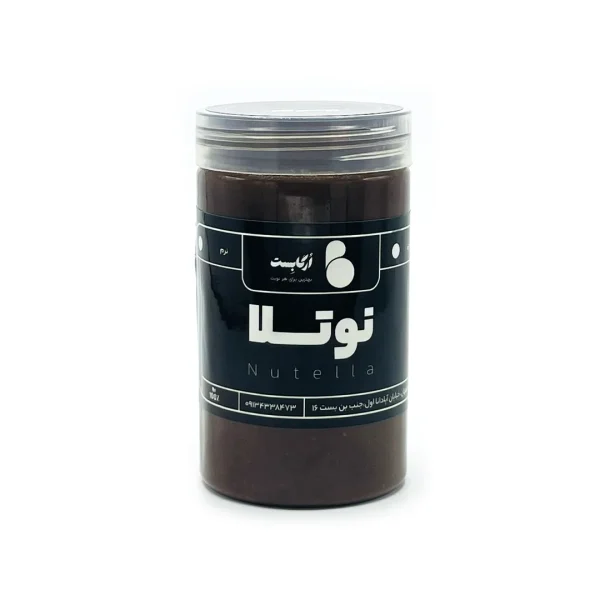 کره نوتلا - Image 2