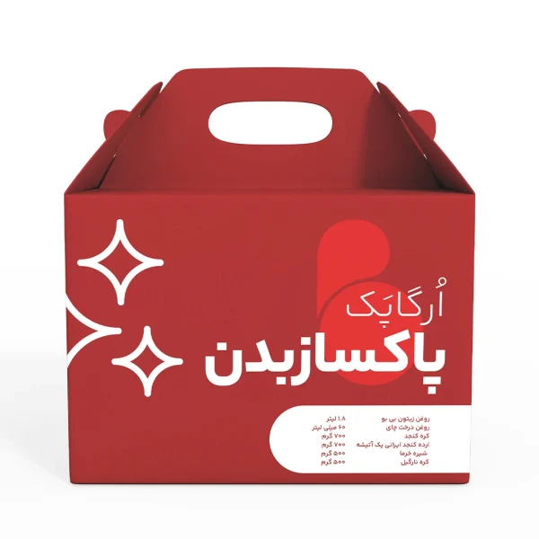 پاکسازبدن۱ اُرگاپَک پاکساز بدن