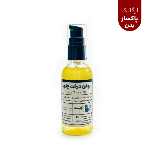 اُرگاپَک پاکساز بدن - Image 3