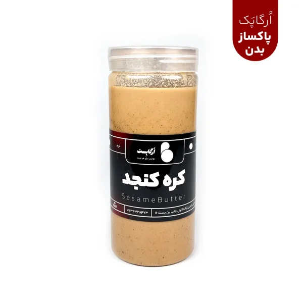 اُرگاپَک پاکساز بدن - Image 4