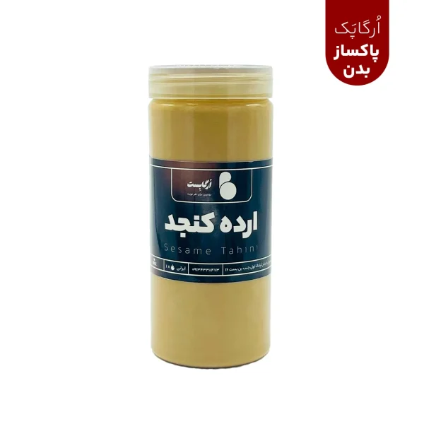 اُرگاپَک پاکساز بدن - Image 5