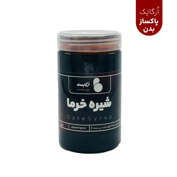 اُرگاپَک پاکساز بدن - Image 6