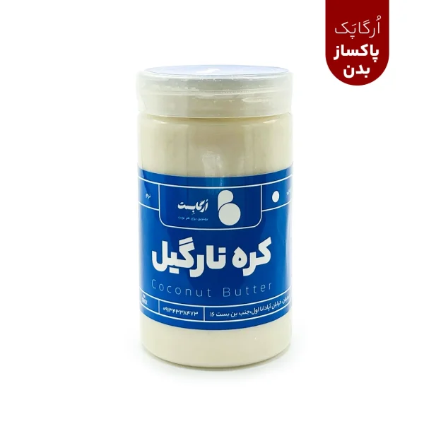 اُرگاپَک پاکساز بدن - Image 7