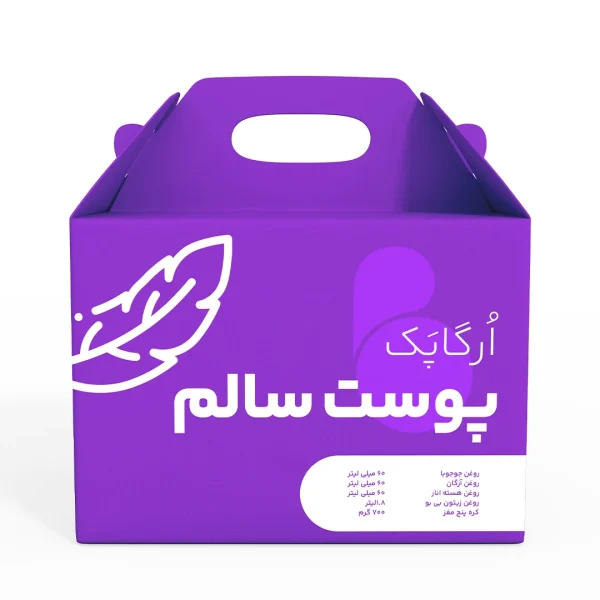 پوست سالم۱ اُرگاپَک پوست سالم