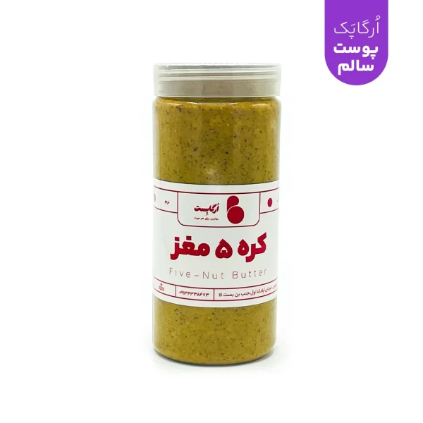 اُرگاپَک پوست سالم - Image 6