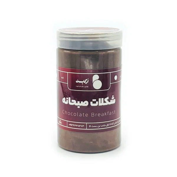 کره شکلات صبحانه - Image 2