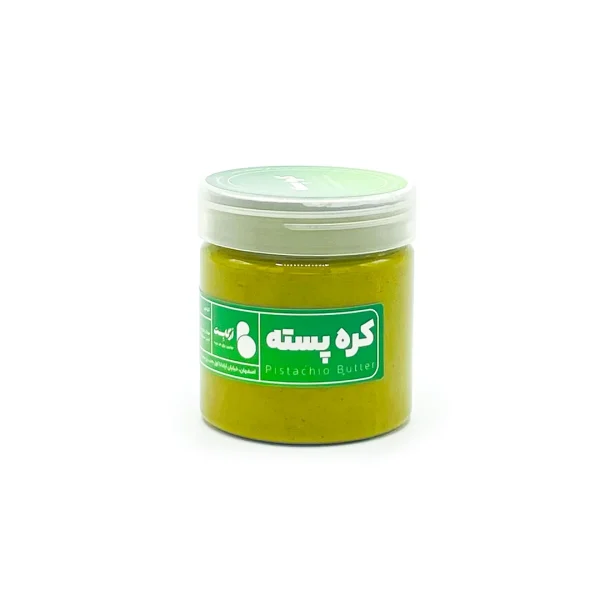 کره پسته - Image 3
