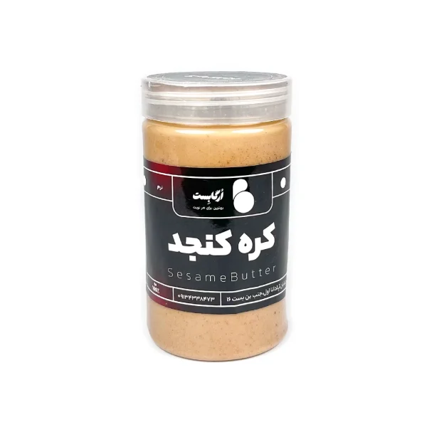 کره کنجد - Image 2