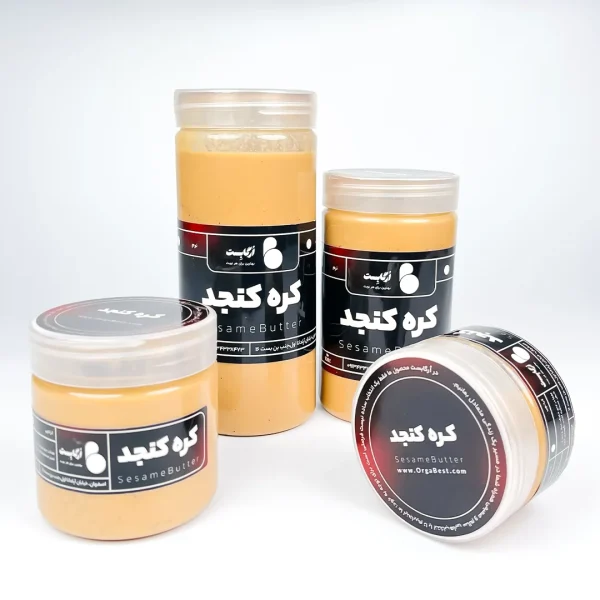 کره کنجد - Image 5