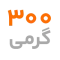 300